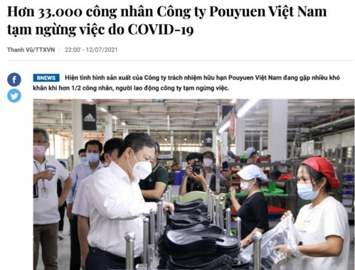 緊急訂單受阻與疫情應對 寶元停工與越南疫苗運輸?shù)膯⑹炯靶睦斫】店P懷