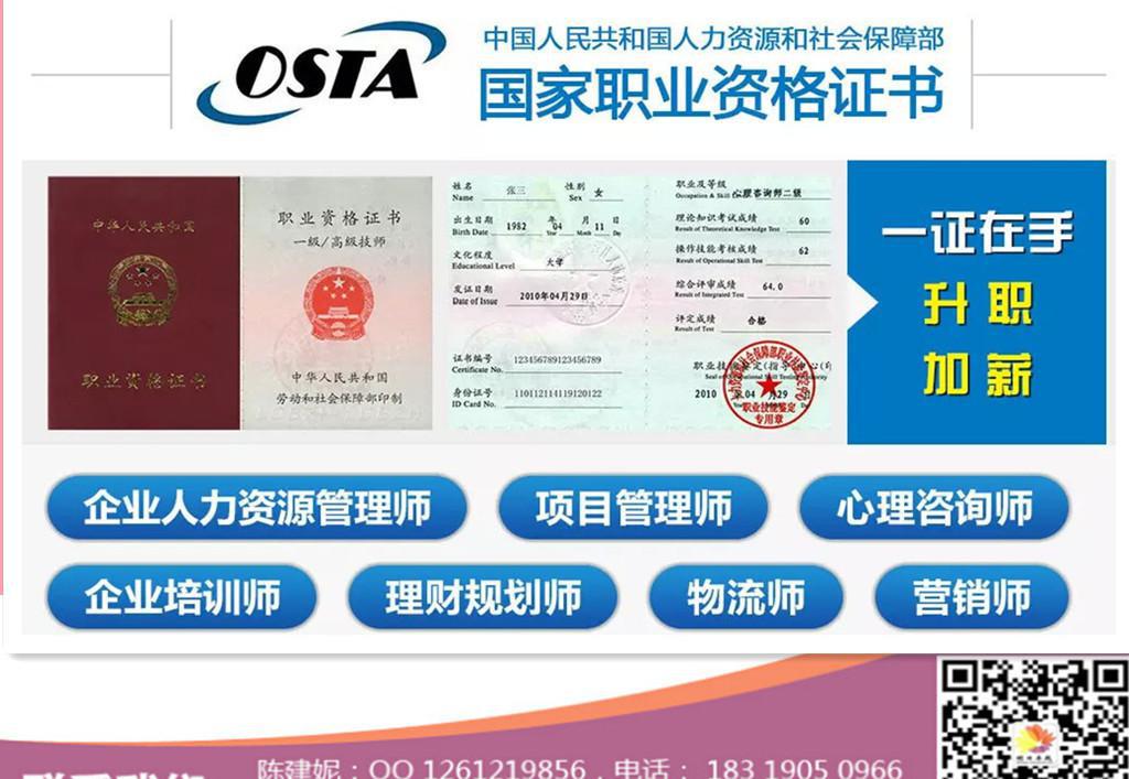 深圳職業(yè)進(jìn)階指南 從會(huì)計(jì)、中級(jí)會(huì)計(jì)師到經(jīng)濟(jì)師與心理咨詢師的成長(zhǎng)之路